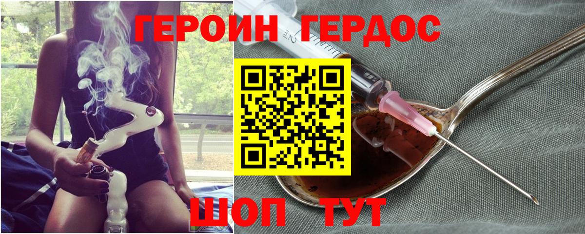 ГАШИШ  Каменск-Шахтинский  МЕТ  Конопля  Меф   Каннабис  COCAIN  Героин  Вход с VPN 