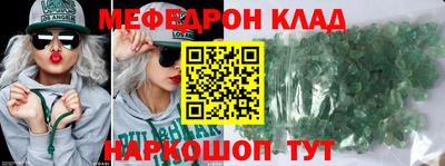бошки Лесосибирск