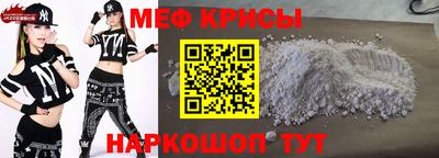 мефедрон мука Ливны