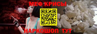 мефедрон мука Ливны