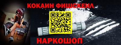 мефедрон мука Ливны