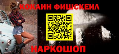 мефедрон мука Ливны