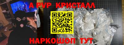 мефедрон мука Ливны