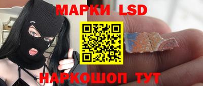 бошки Лесосибирск