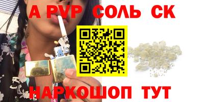 мефедрон мука Ливны