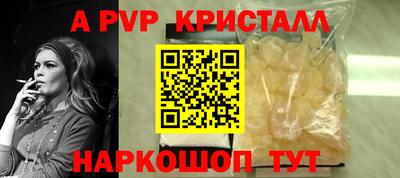 бошки Лесосибирск