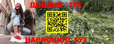 бошки Лесосибирск