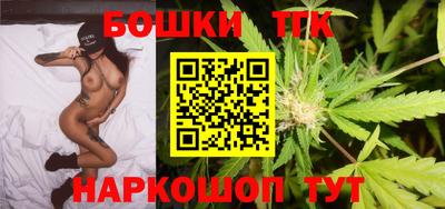 бошки Лесосибирск