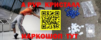 бошки Лесосибирск
