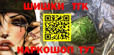 бошки Лесосибирск
