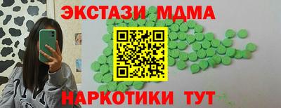 бошки Лесосибирск