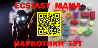бошки Лесосибирск