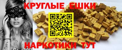 бошки Лесосибирск