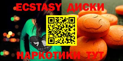 бошки Лесосибирск