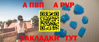 мефедрон мука Ливны