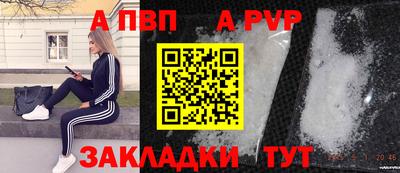 бошки Лесосибирск