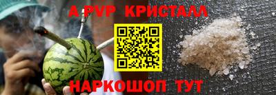 мефедрон мука Ливны