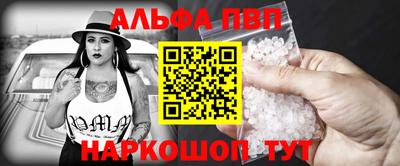 мефедрон мука Ливны