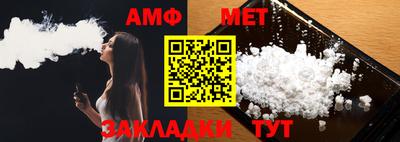 бошки Лесосибирск