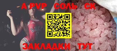 мефедрон мука Ливны