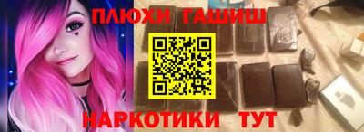 бошки Лесосибирск
