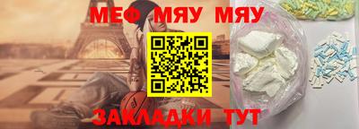 мефедрон мука Ливны