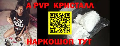 мефедрон мука Ливны