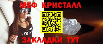 бошки Лесосибирск