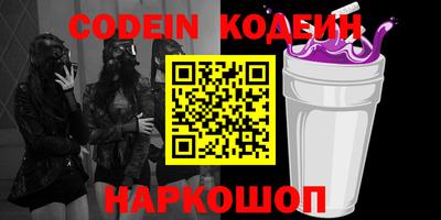 бошки Лесосибирск