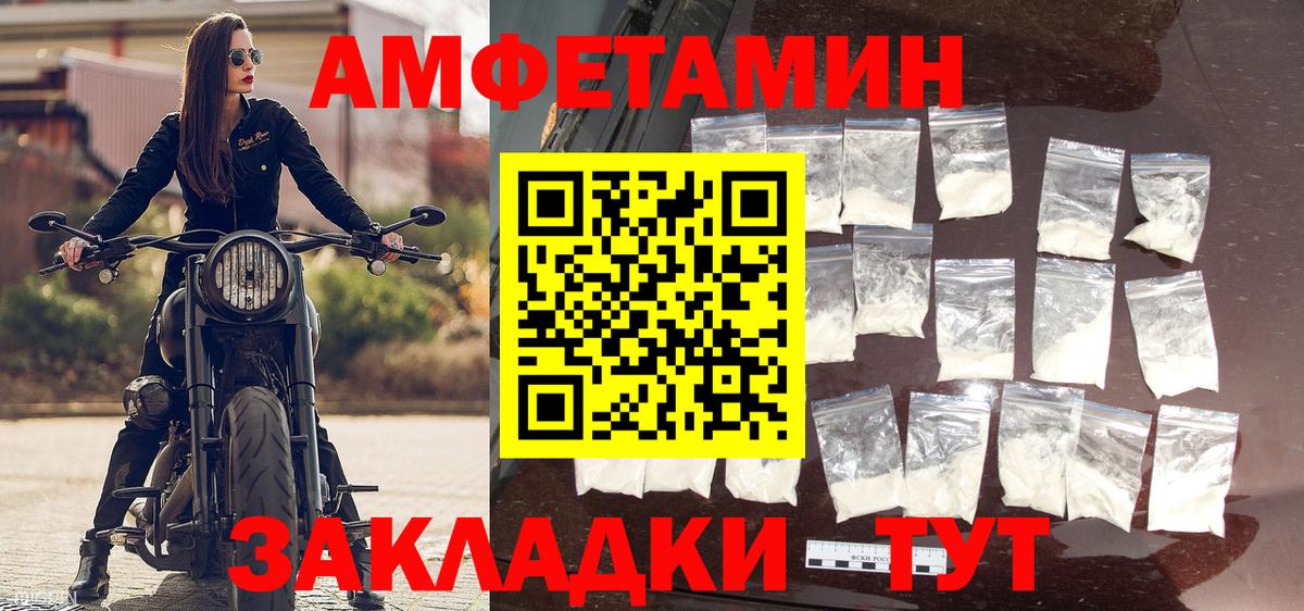 Метамфетамин витя  Метамфетамин витя  Каменск-Шахтинский  Вход с VPN 
